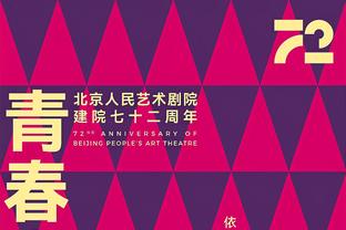 碰杯庆祝？太阳三连胜收官2023 赛后更衣室全队举杯迎接新年